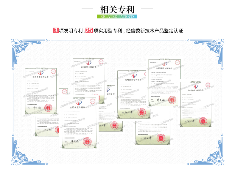 鳳谷節(jié)能科技粉體燒結(jié)